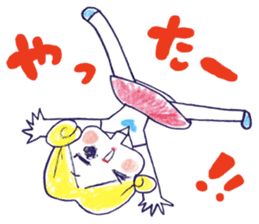 Yawaraka-Otome sticker #10849317