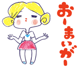 Yawaraka-Otome sticker #10849318