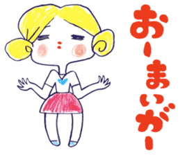 Yawaraka-Otome sticker #10849318