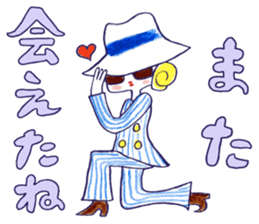 Yawaraka-Otome sticker #10849321