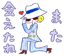 Yawaraka-Otome sticker #10849321