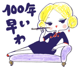 Yawaraka-Otome sticker #10849324