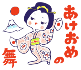 Yawaraka-Otome sticker #10849325