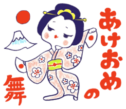 Yawaraka-Otome sticker #10849325