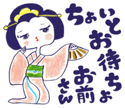 Yawaraka-Otome sticker #10849326