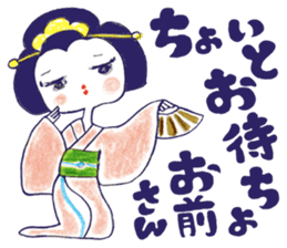 Yawaraka-Otome sticker #10849326
