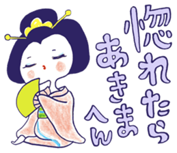 Yawaraka-Otome sticker #10849327