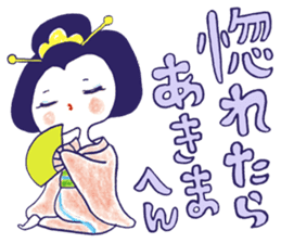 Yawaraka-Otome sticker #10849327