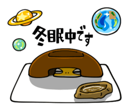 Best leopard gecko sticker #10849451