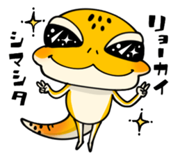 Best leopard gecko sticker #10849471