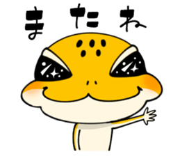 Best leopard gecko sticker #10849478