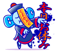 Yokohama-motomachi CHOP-SAN sticker #10849528