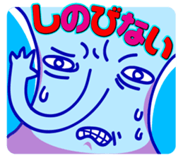 Yokohama-motomachi CHOP-SAN sticker #10849530