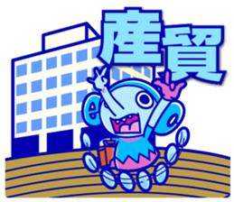 Yokohama-motomachi CHOP-SAN sticker #10849533