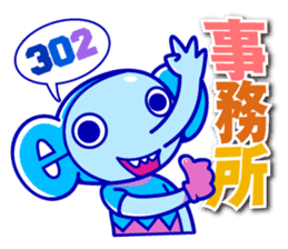 Yokohama-motomachi CHOP-SAN sticker #10849535