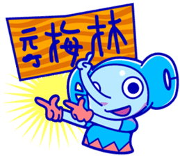 Yokohama-motomachi CHOP-SAN sticker #10849547