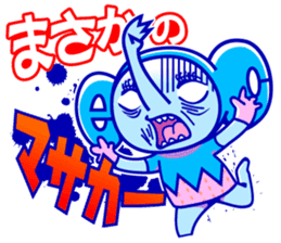 Yokohama-motomachi CHOP-SAN sticker #10849559