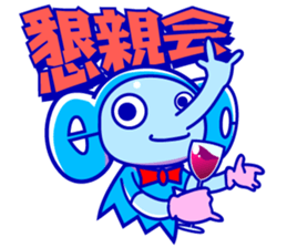 Yokohama-motomachi CHOP-SAN sticker #10849560