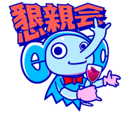 Yokohama-motomachi CHOP-SAN sticker #10849560