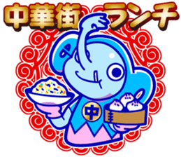 Yokohama-motomachi CHOP-SAN sticker #10849561