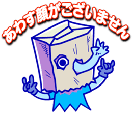 Yokohama-motomachi CHOP-SAN sticker #10849565