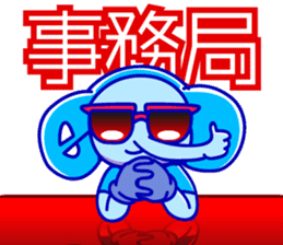 Yokohama-motomachi CHOP-SAN sticker #10849566