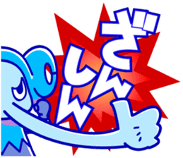 Yokohama-motomachi CHOP-SAN sticker #10849567