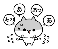 Cat without the vocabulary sticker #10849731