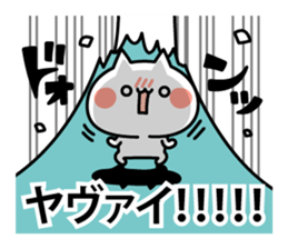 Cat without the vocabulary sticker #10849736