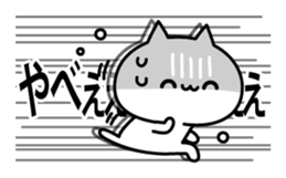 Cat without the vocabulary sticker #10849739