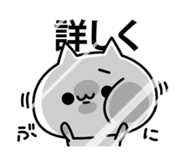 Cat without the vocabulary sticker #10849743