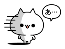 Cat without the vocabulary sticker #10849752