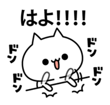 Cat without the vocabulary sticker #10849756