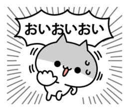 Cat without the vocabulary sticker #10849758