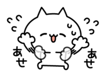 Cat without the vocabulary sticker #10849760