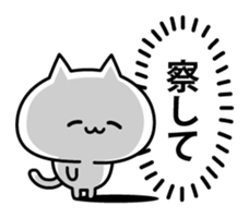 Cat without the vocabulary sticker #10849761