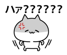 Cat without the vocabulary sticker #10849766