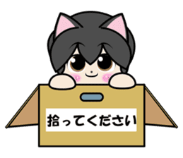Kaka-puu 2 sticker #10849841