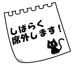 Kaka-puu 2 sticker #10849847