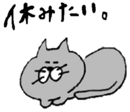 graycats sticker #10850054