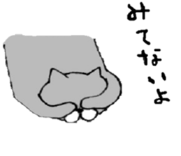 graycats sticker #10850055