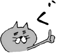 graycats sticker #10850060