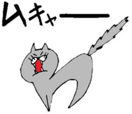 graycats sticker #10850065