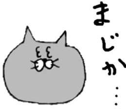 graycats sticker #10850068