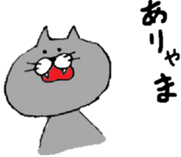 graycats sticker #10850070
