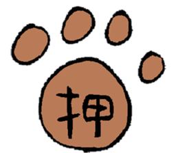 graycats sticker #10850083