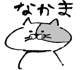 graycats sticker #10850086