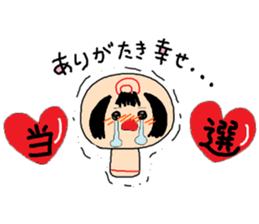 Sticker of four seasons sticker #10850126