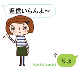 Girl's balloon sticker #10850175