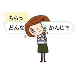 Girl's balloon sticker #10850176